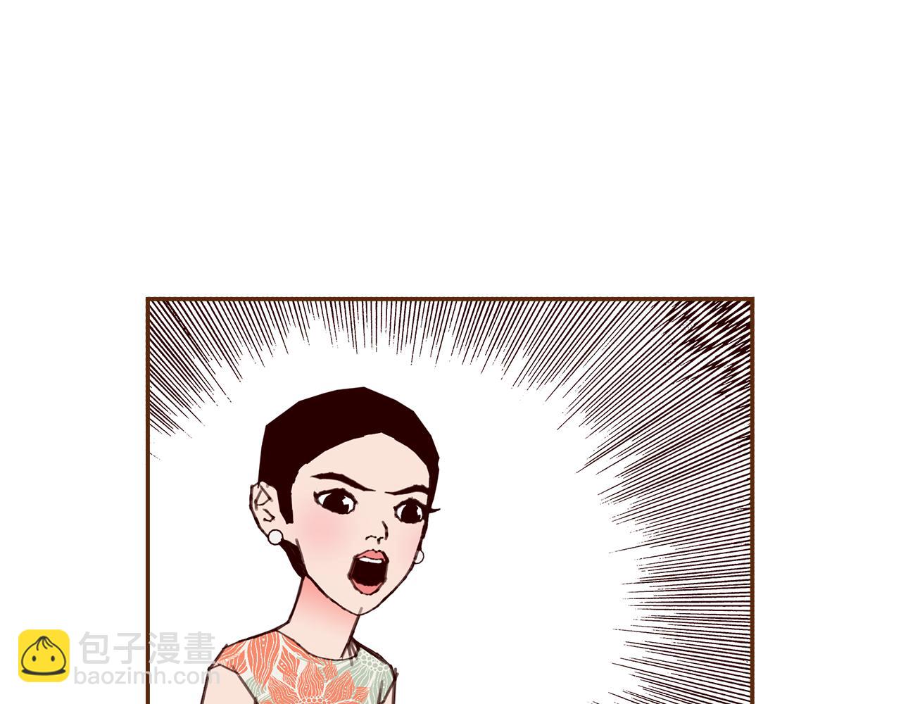 🍔恋爱铃 第207话 欧洲 第43页