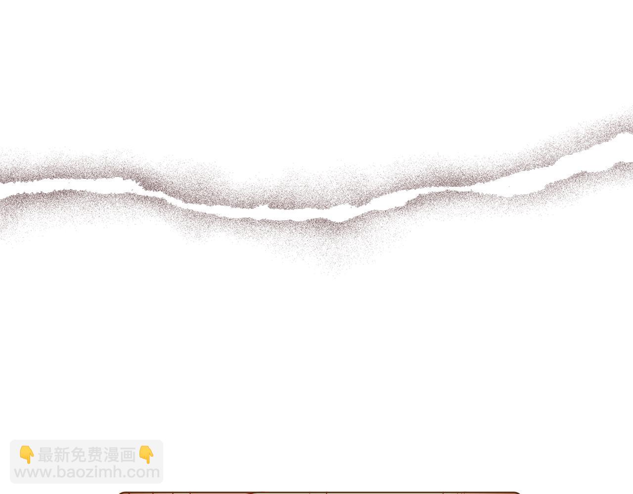 🍔恋爱铃 第207话 欧洲 第46页