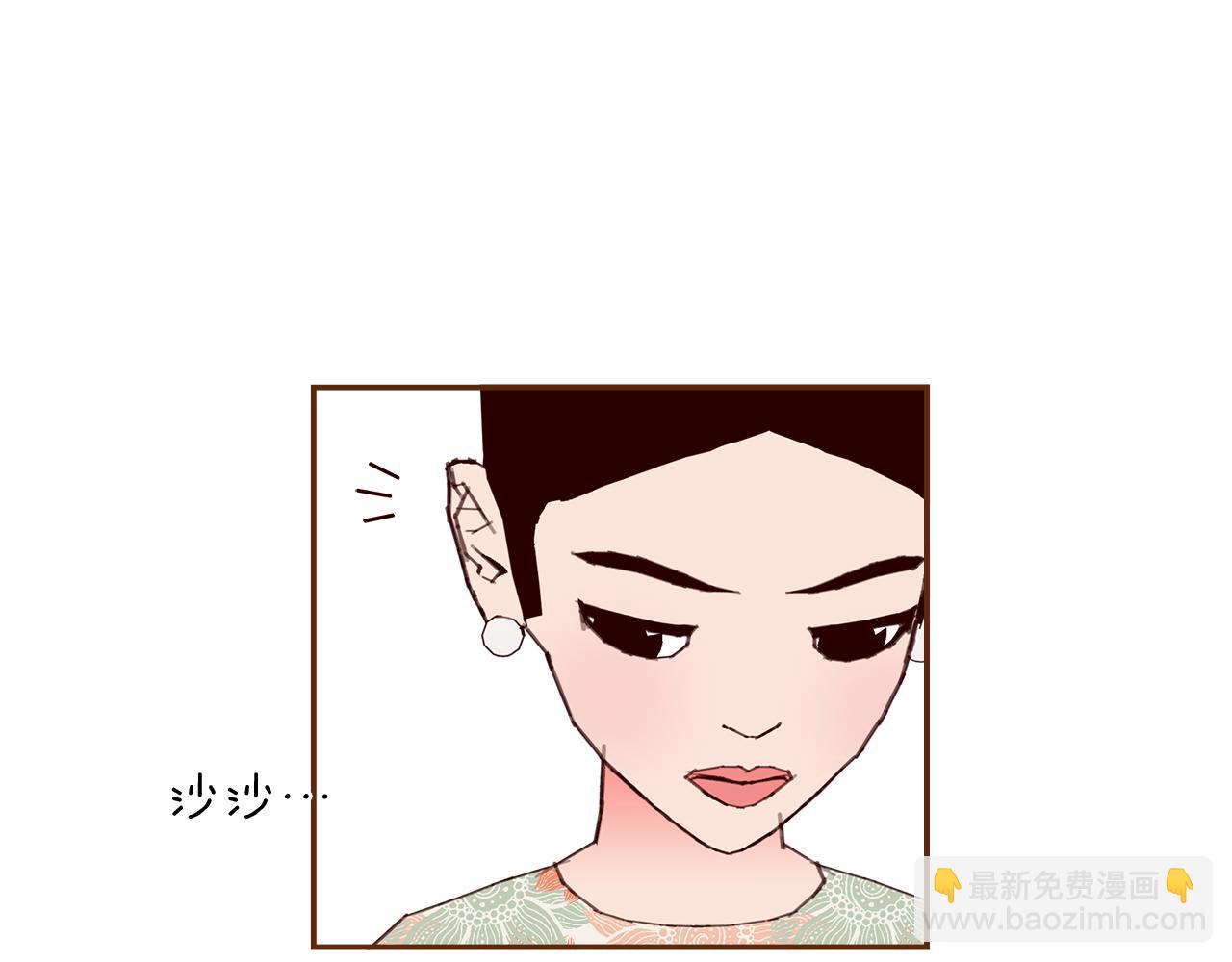 🍔恋爱铃 第207话 欧洲 第6页
