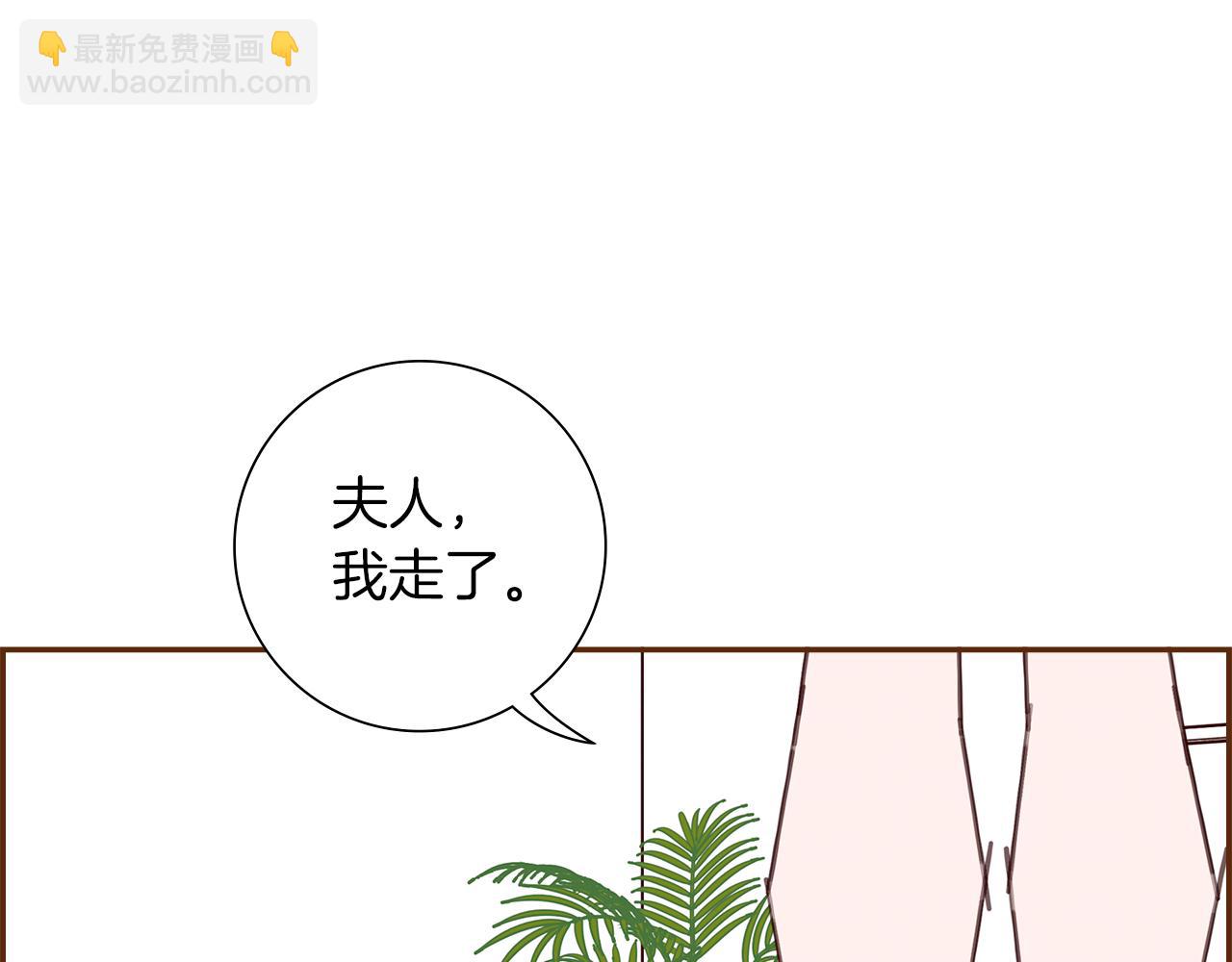🍔恋爱铃 第207话 欧洲 第8页