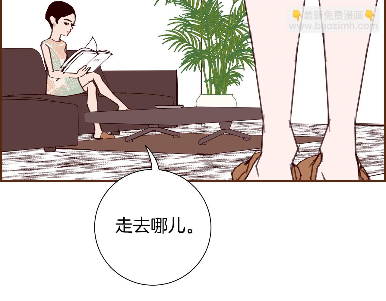 🍔恋爱铃 第207话 欧洲 第9页
