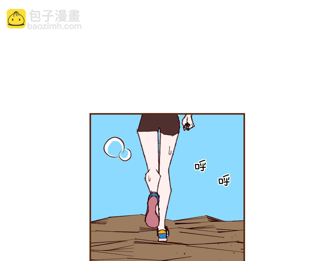 🍔恋爱铃 第209话 心脏 第12页