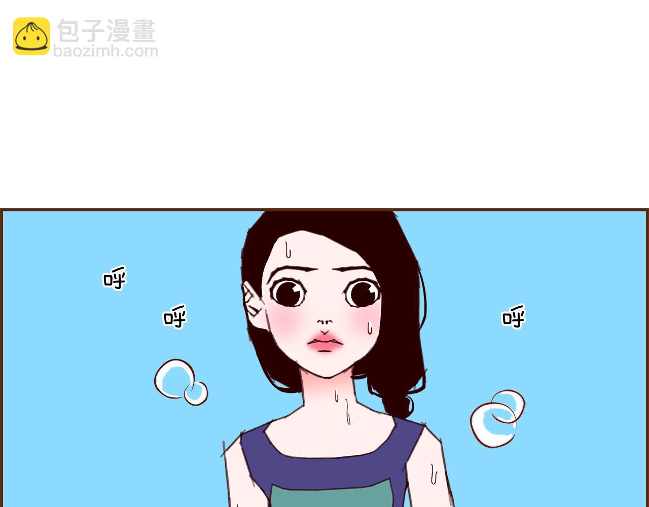 🍔恋爱铃 第209话 心脏 第19页