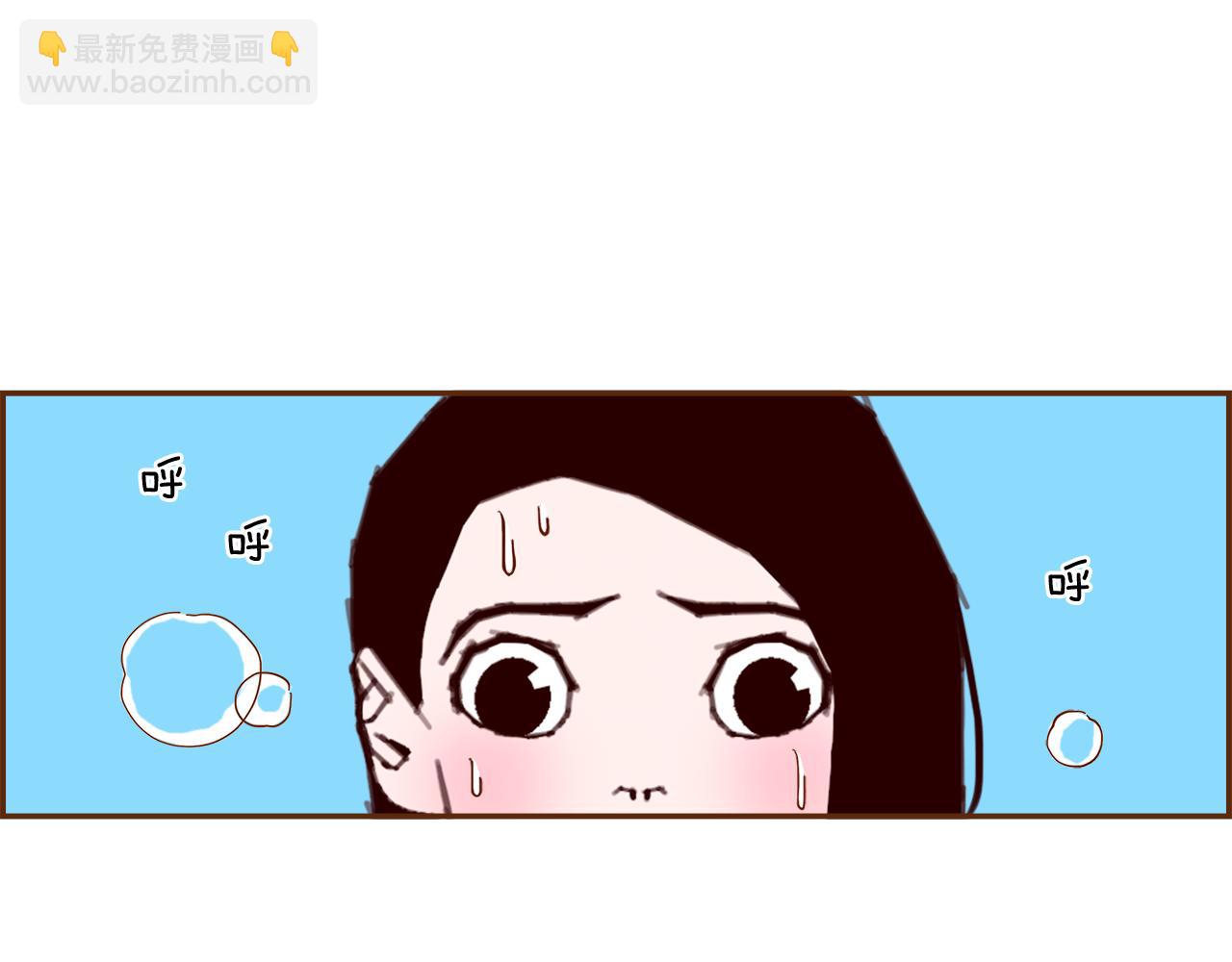 🍔恋爱铃 第209话 心脏 第21页