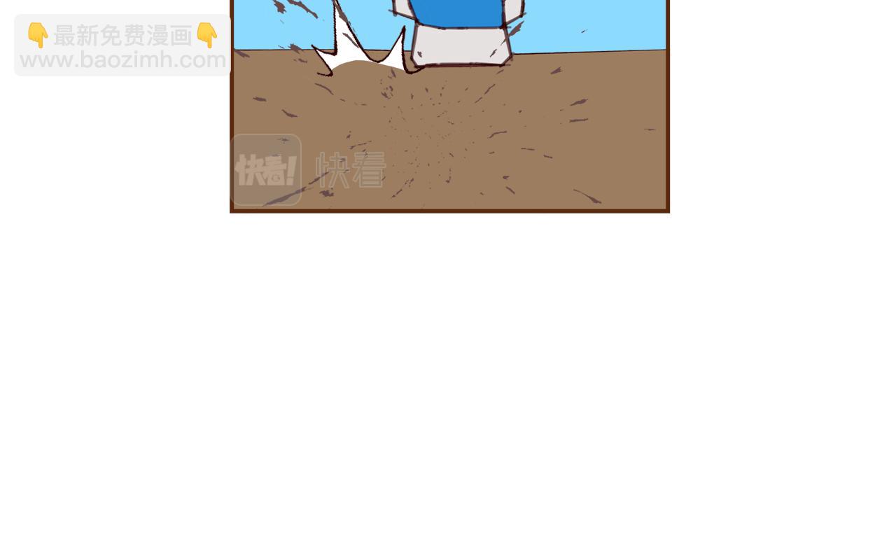 🍔恋爱铃 第209话 心脏 第24页