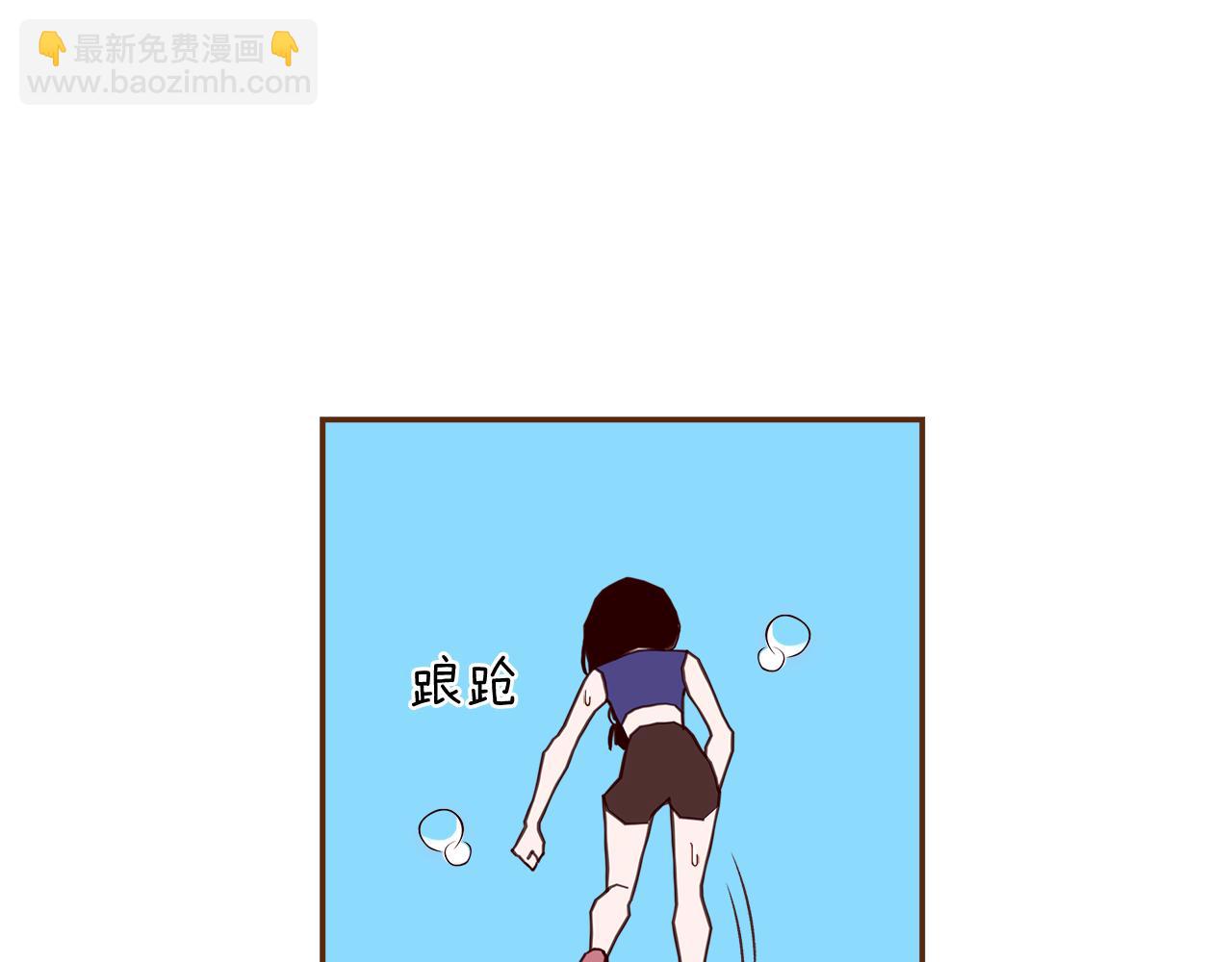 🍔恋爱铃 第209话 心脏 第25页