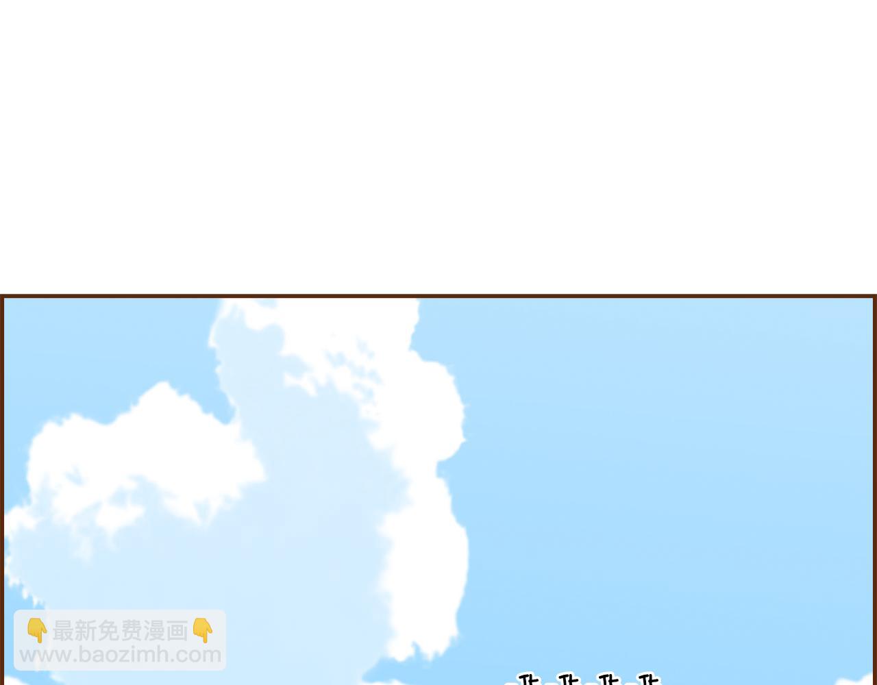 🍔恋爱铃 第209话 心脏 第32页