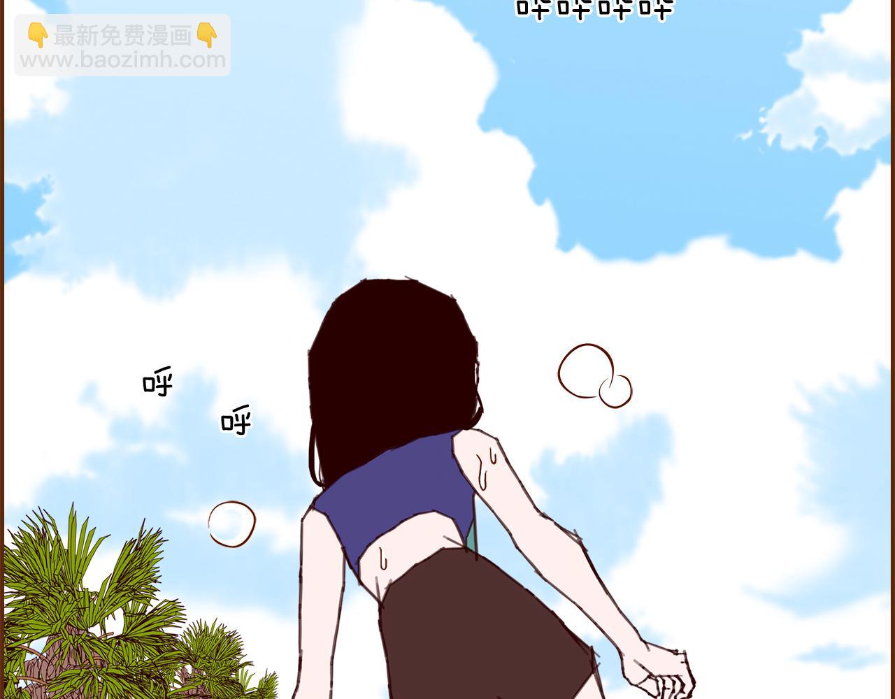 🍔恋爱铃 第209话 心脏 第33页