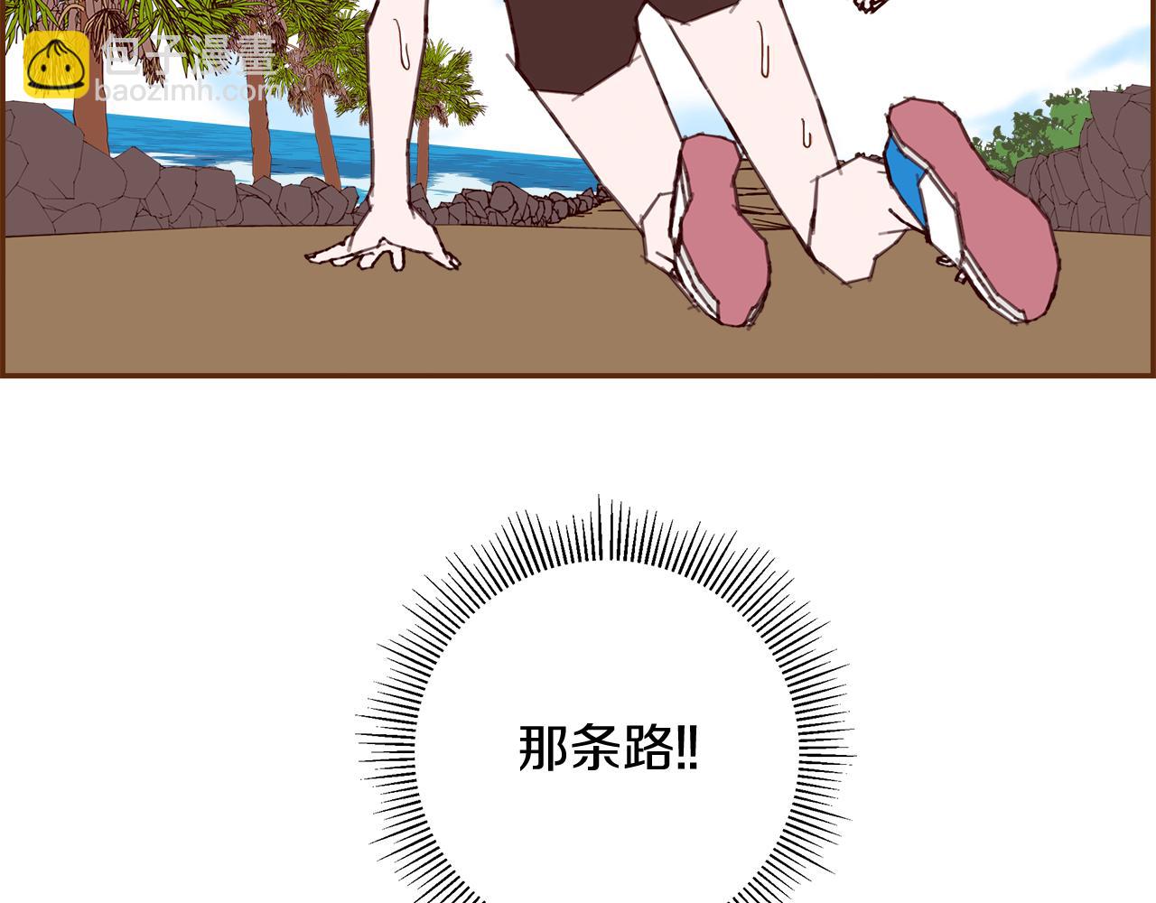 🍔恋爱铃 第209话 心脏 第34页