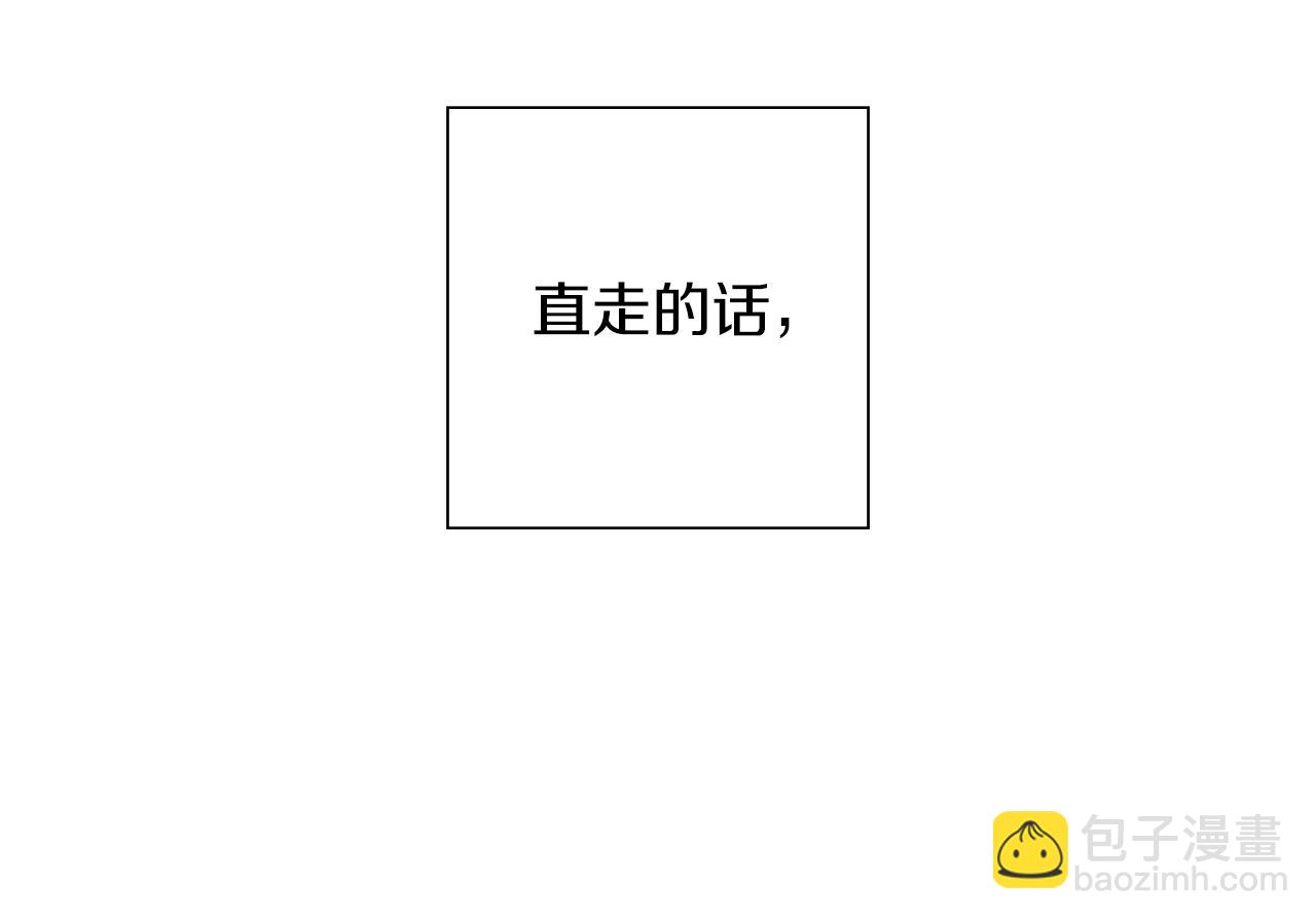 🍔恋爱铃 第209话 心脏 第39页