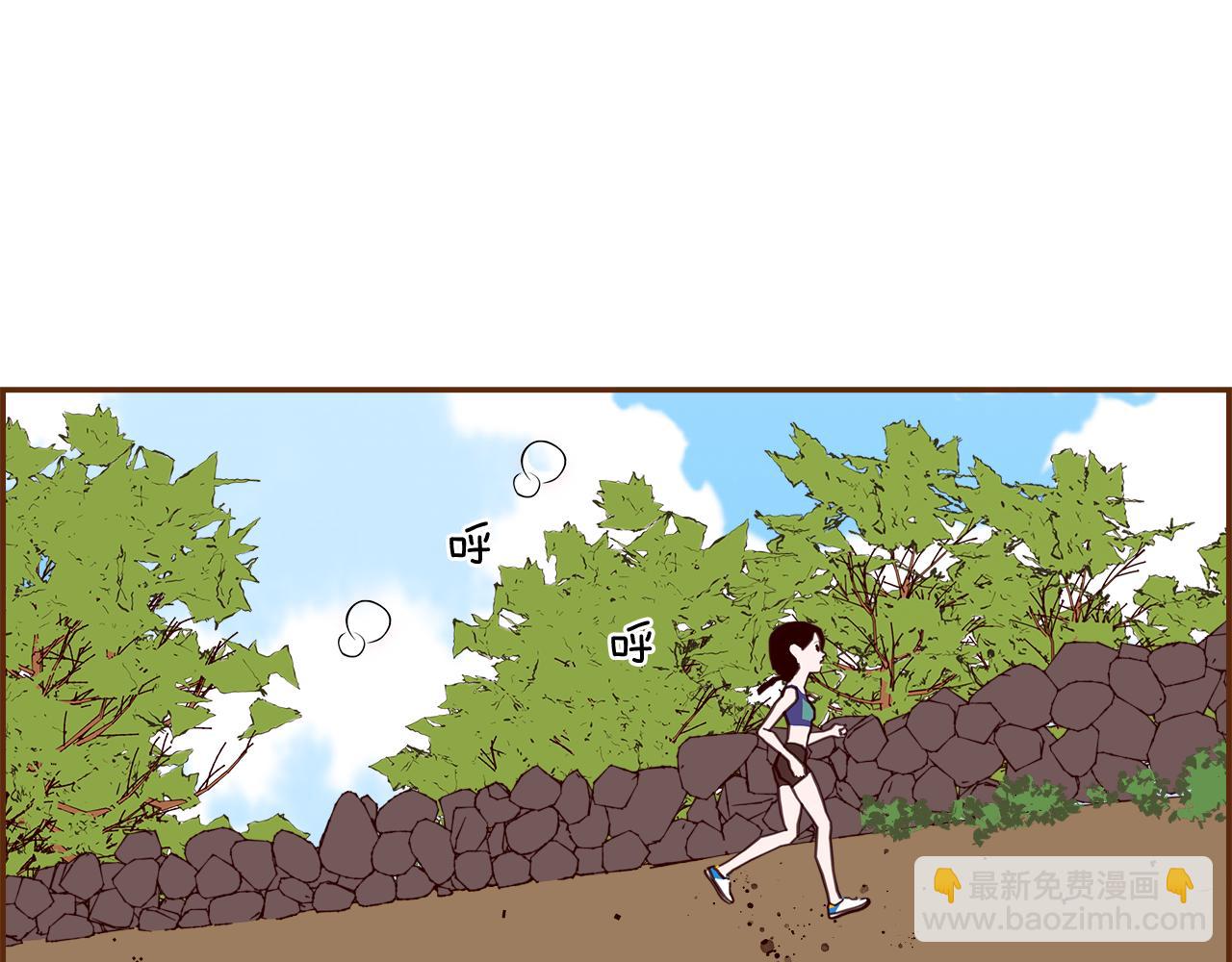 🍔恋爱铃 第209话 心脏 第4页