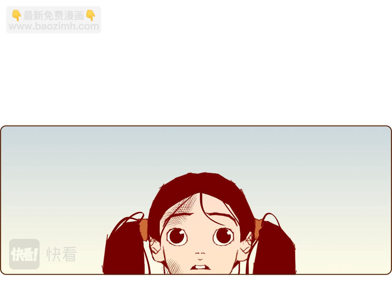 🍔恋爱铃 第209话 心脏 第40页