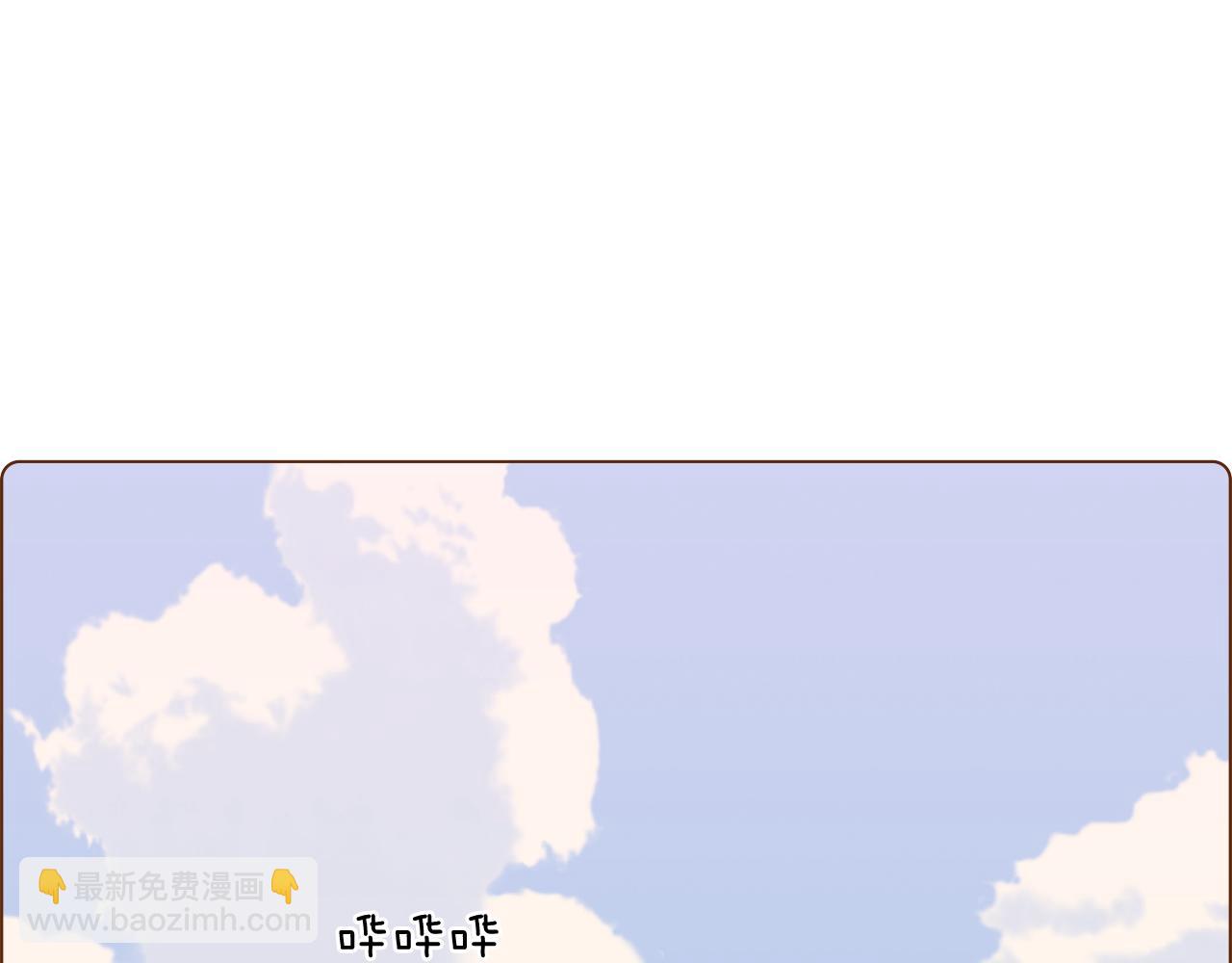 🍔恋爱铃 第209话 心脏 第42页