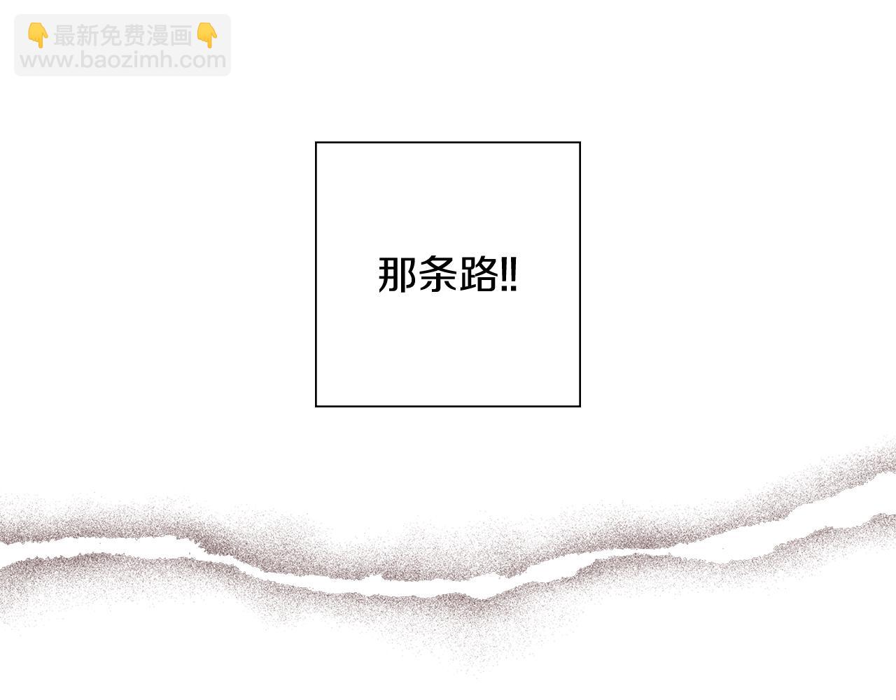 🍔恋爱铃 第209话 心脏 第44页