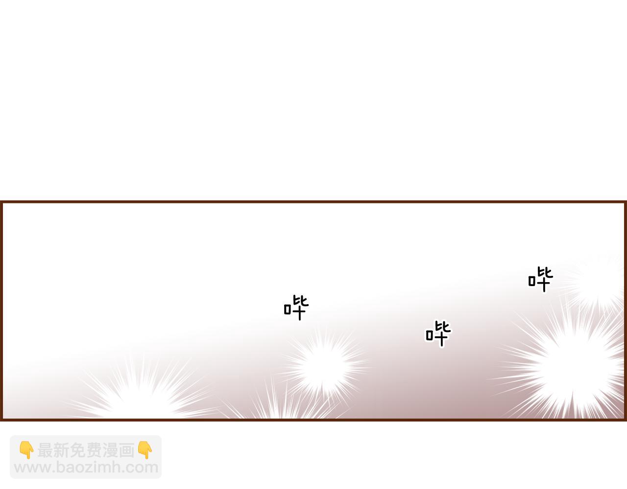 🍔恋爱铃 第209话 心脏 第46页