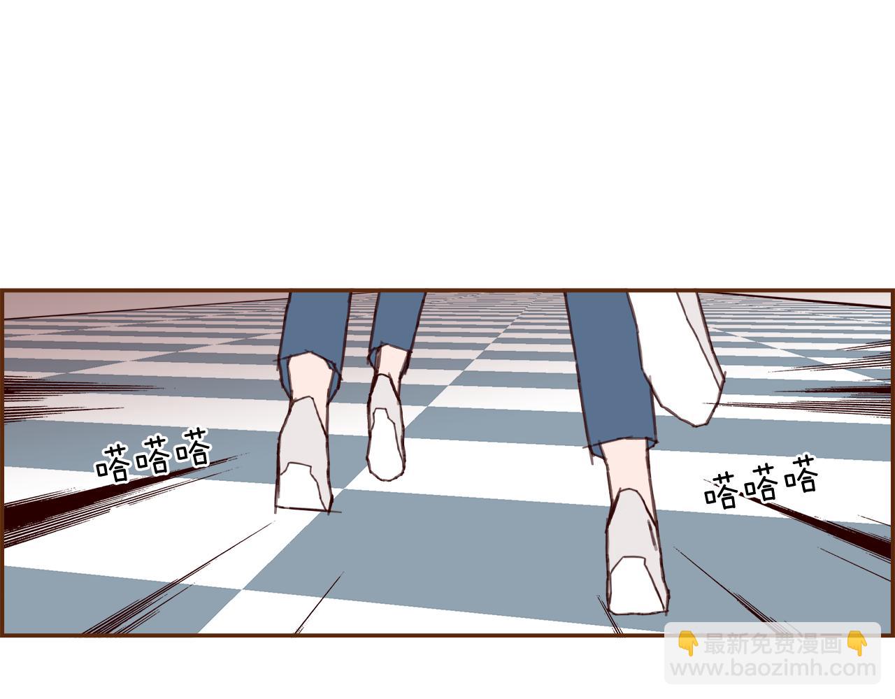 🍔恋爱铃 第209话 心脏 第48页