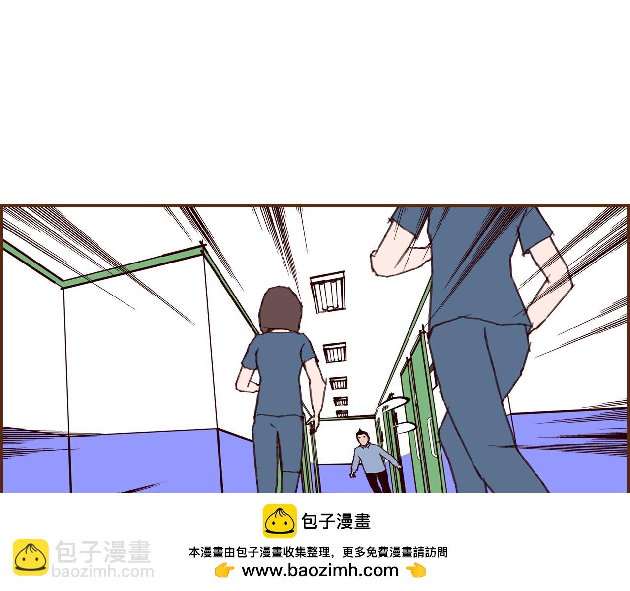 🍔恋爱铃 第209话 心脏 第50页