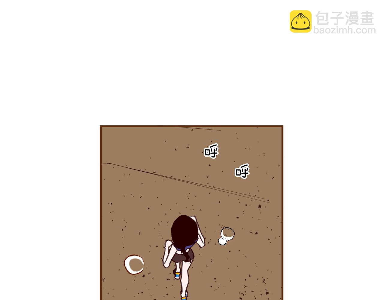 🍔恋爱铃 第209话 心脏 第9页