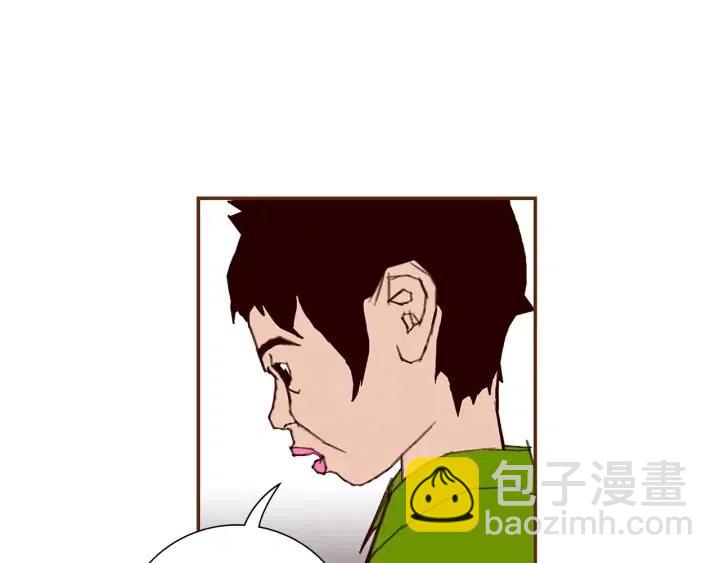 🍔恋爱铃 第22话 探知 第20页