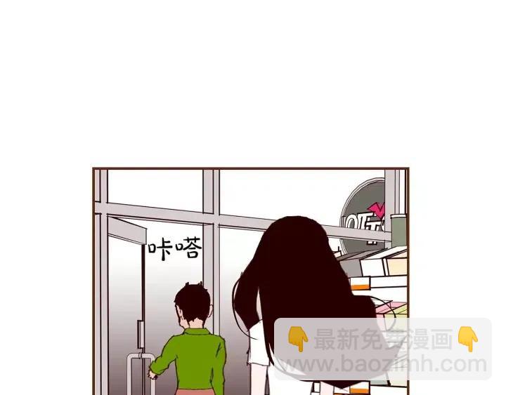 🍔恋爱铃 第22话 探知 第33页
