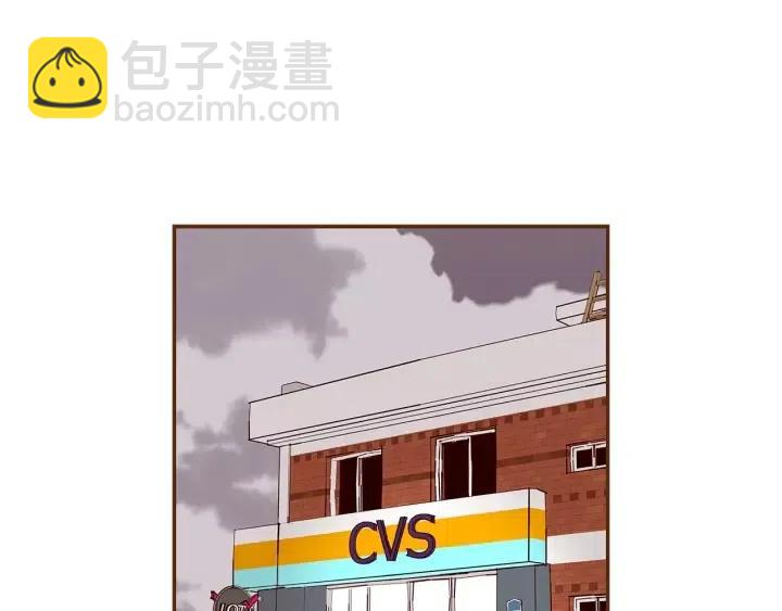 🍔恋爱铃 第22话 探知 第4页