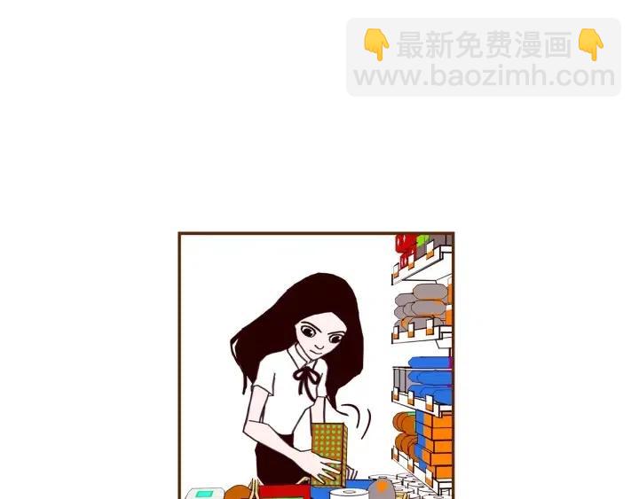 🍔恋爱铃 第22话 探知 第41页