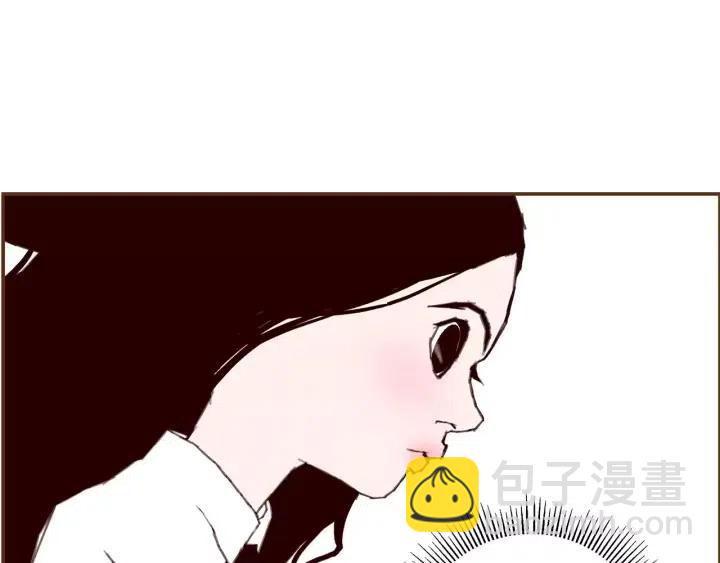 🍔恋爱铃 第22话 探知 第45页