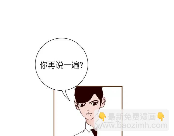 🍔恋爱铃 第24话 1cm的距离 第10页