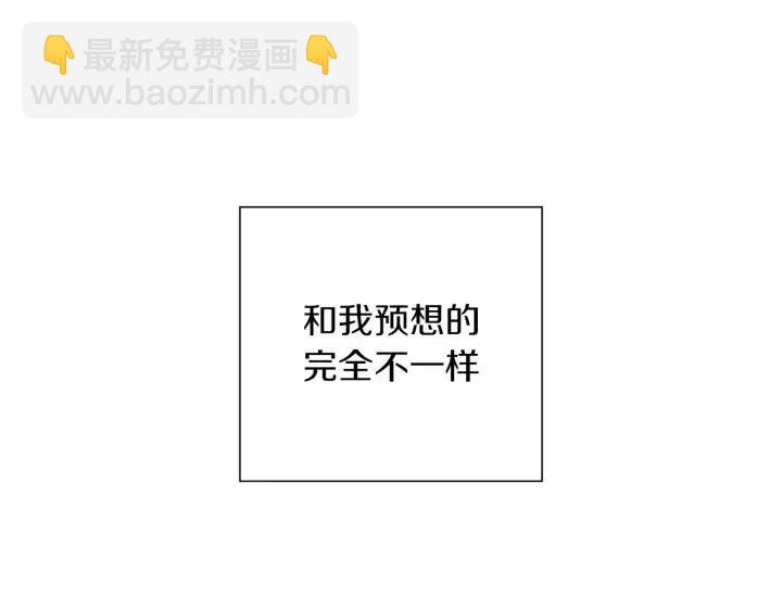 🍔恋爱铃 第24话 1cm的距离 第17页
