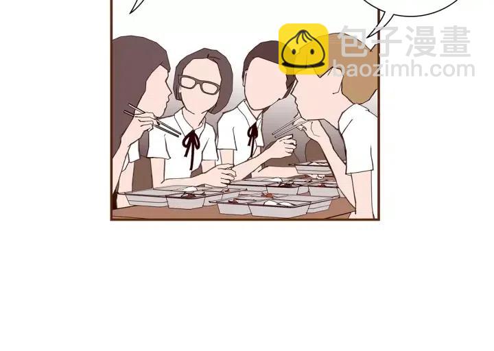 🍔恋爱铃 第24话 1cm的距离 第24页