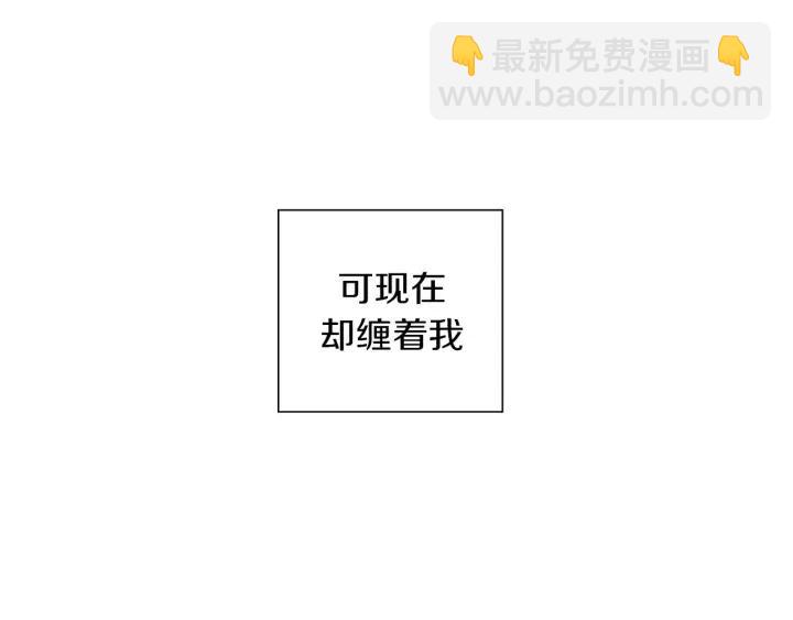 🍔恋爱铃 第24话 1cm的距离 第25页