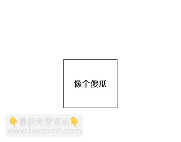 🍔恋爱铃 第24话 1cm的距离 第36页