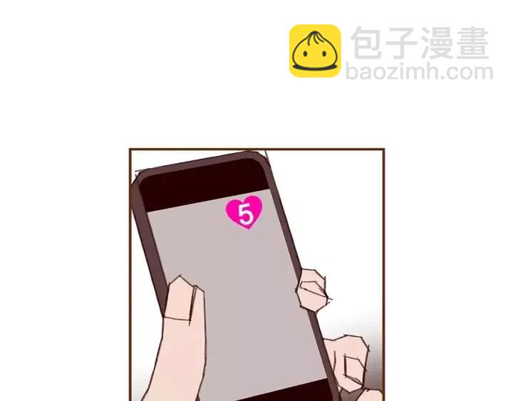 🍔恋爱铃 第24话 1cm的距离 第45页