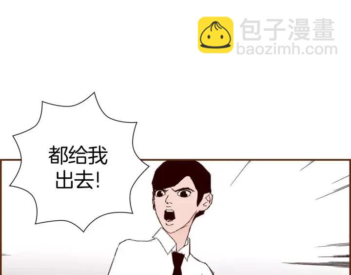 🍔恋爱铃 第24话 1cm的距离 第49页