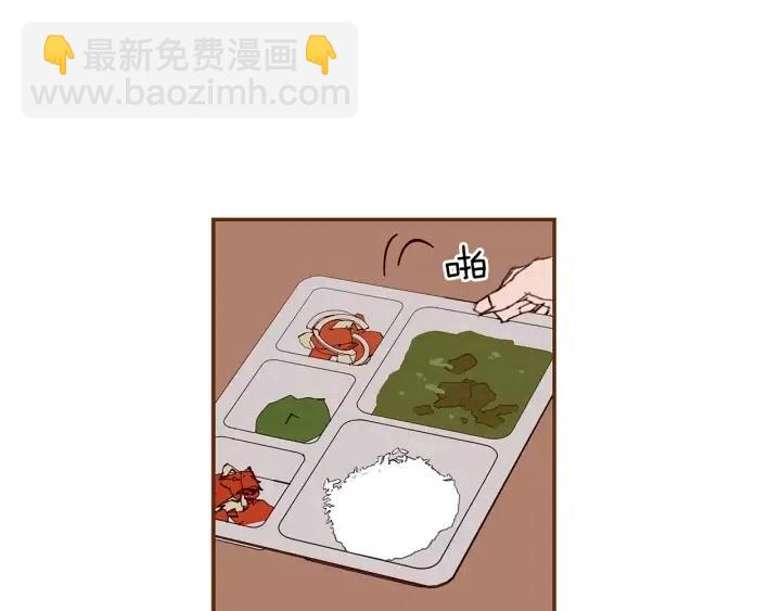 🍔恋爱铃 第24话 1cm的距离 第6页