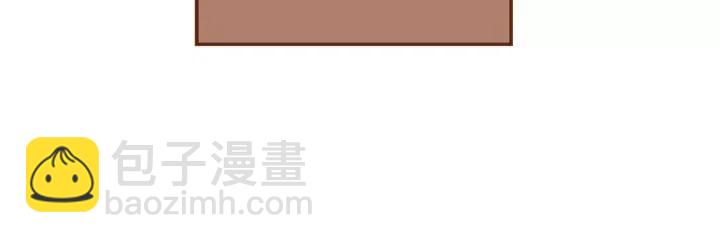 🍔恋爱铃 第24话 1cm的距离 第7页