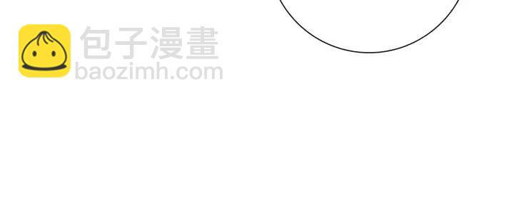 🍔恋爱铃 第26话 绿灯 第10页