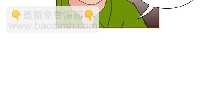 🍔恋爱铃 第26话 绿灯 第12页