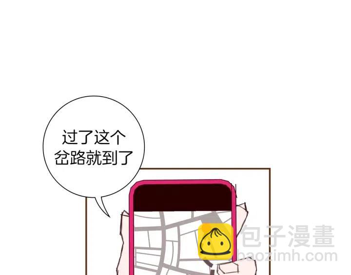 🍔恋爱铃 第26话 绿灯 第19页