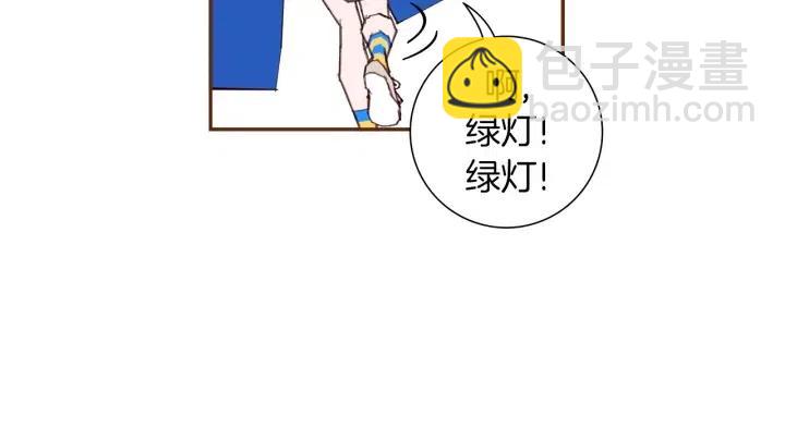 🍔恋爱铃 第26话 绿灯 第22页