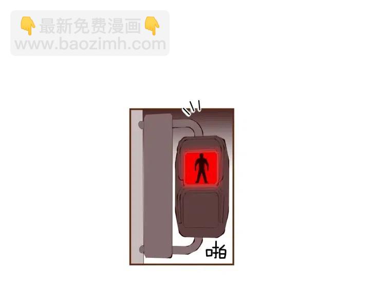🍔恋爱铃 第26话 绿灯 第25页