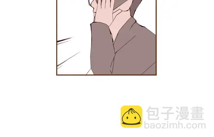 🍔恋爱铃 第26话 绿灯 第39页