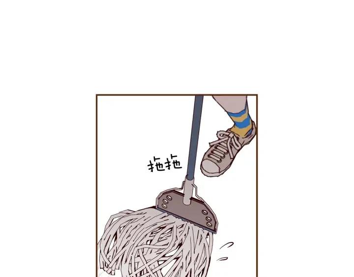 🍔恋爱铃 第26话 绿灯 第4页