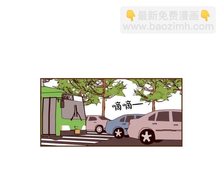 🍔恋爱铃 第26话 绿灯 第46页