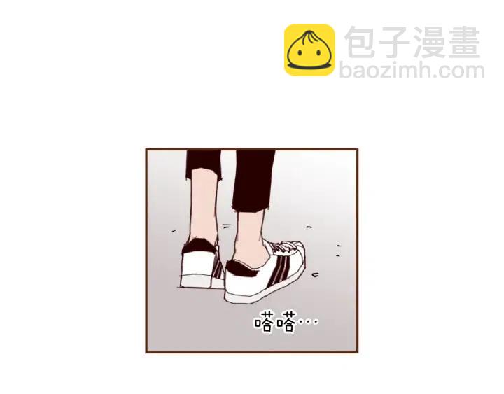🍔恋爱铃 第26话 绿灯 第48页
