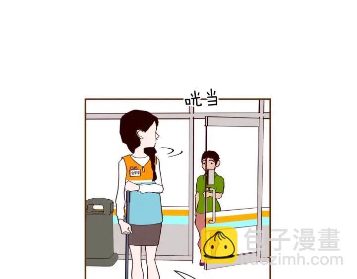 🍔恋爱铃 第26话 绿灯 第6页