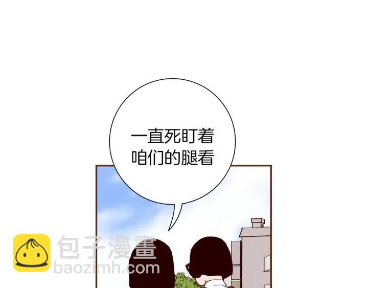 🍔恋爱铃 第28话 乒乓球规则 第12页