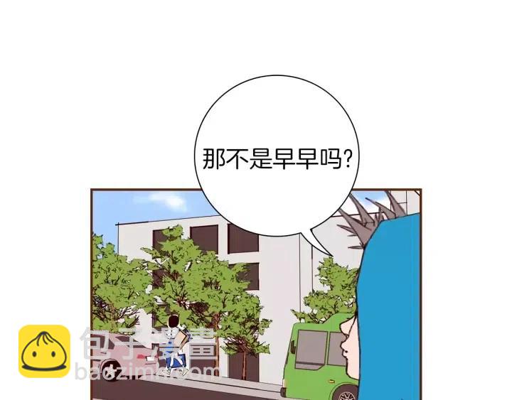 🍔恋爱铃 第28话 乒乓球规则 第22页