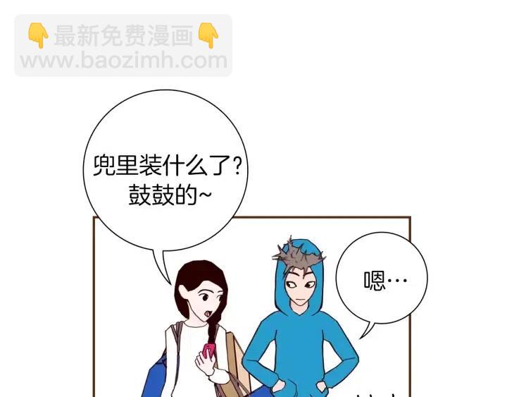 🍔恋爱铃 第28话 乒乓球规则 第28页