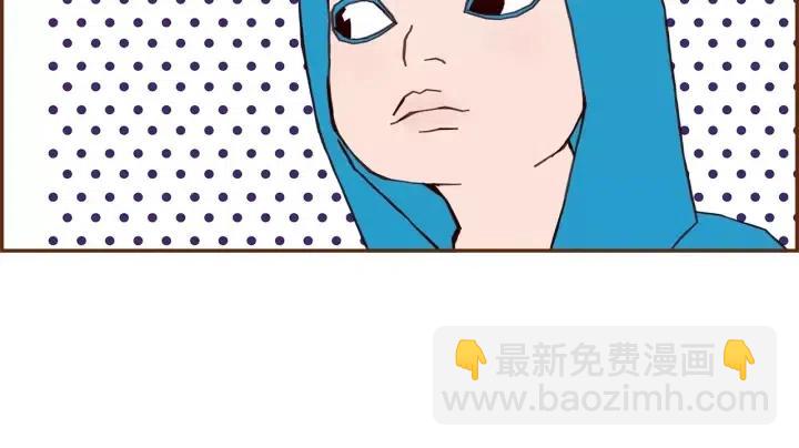 🍔恋爱铃 第28话 乒乓球规则 第33页
